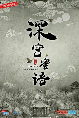 《隆运当头国语》电影高清完整版