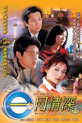 《长忆无痕》电影高清完整版
