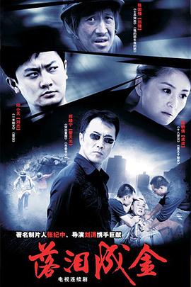 《长津湖》电影高清完整版