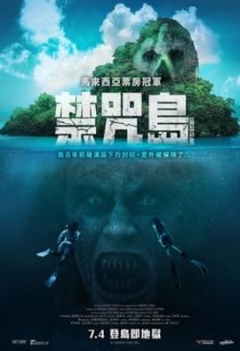 《漆黑来袭》电影高清完整版