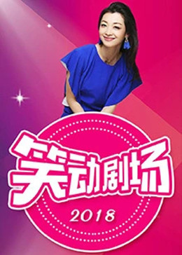 《表达吧！在结业前》电影高清完整版
