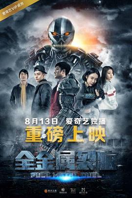 《从水深0米开端》电影高清完整版