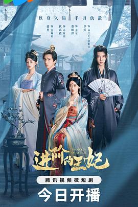《响舞》电影高清完整版
