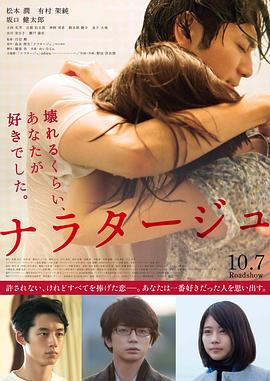 《疆土防地【影视说明】》电影高清完整版