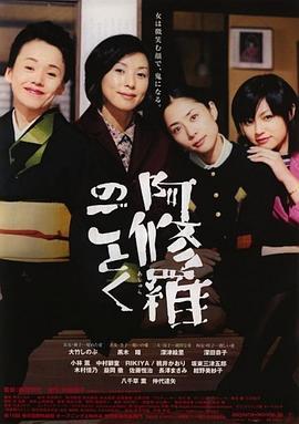 《疆土防地【影视说明】》电影高清完整版