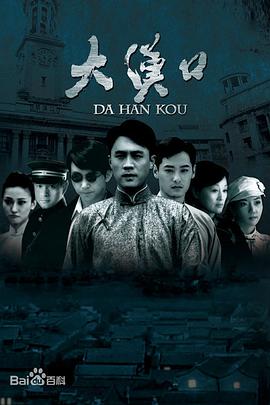 《特厉屋》电影高清完整版