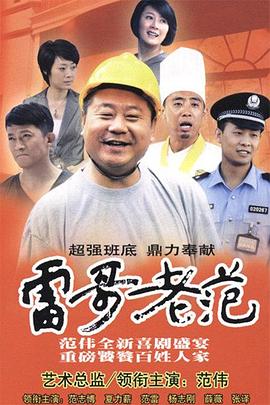 《网络谜踪》电影高清完整版