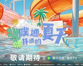《人生有梦》电视剧高清全集