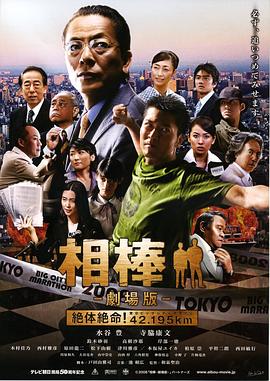 《廉政风云粤语》电影高清完整版