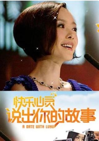 《逆博孤城》电影高清完整版