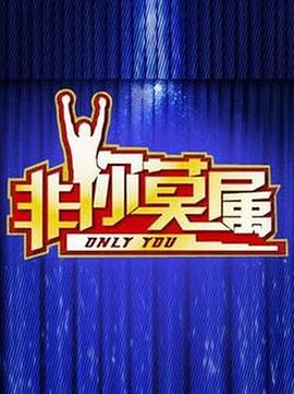 《岁月鬼幻》电影高清完整版