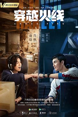 《萌鸡小队：萌闯新世界》动漫高清全集
