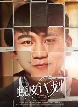 《美国恐惧故事第十季》电视剧高清全集