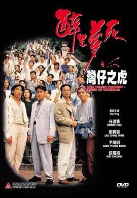 《白夜宸缘起三生》电视剧高清全集