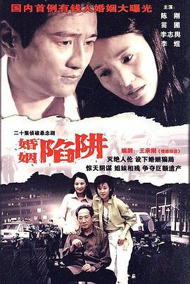 《查干淖尔姑娘》电影高清完整版