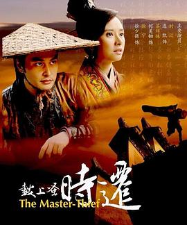 《打工仔的拷问日常》动漫高清全集