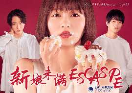 《岳：冰峰救援》电影高清完整版