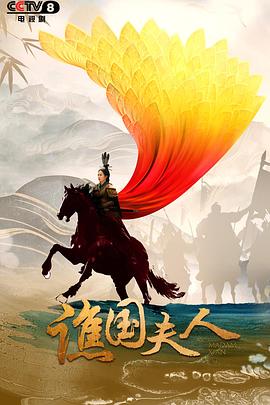《旅程结尾》电影高清完整版