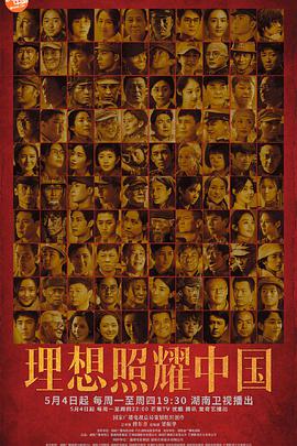 《替身2020》电影高清完整版