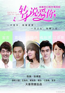 《青云志2》电视剧高清全集
