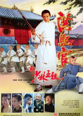 《伏弩》电视剧高清全集