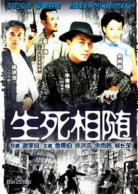 《猛鬼狐狸精》电影高清完整版