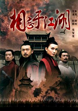 《猛鬼狐狸精》电影高清完整版
