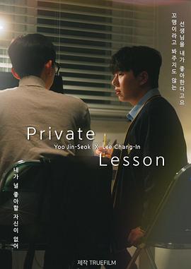 《王者全国第六季》动漫高清全集