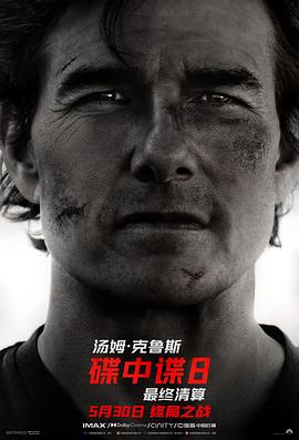 《风再起时2022》电影高清完整版