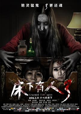 《纠结之旅》电影高清完整版