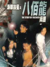 《死神来了3国语》电影高清完整版