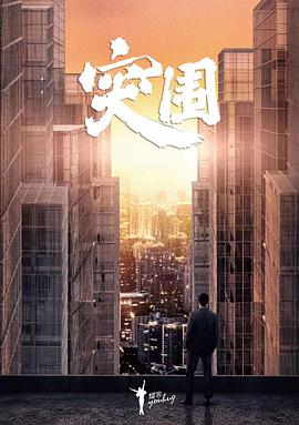 《刀侠》电影高清完整版