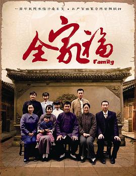 《我的街区第三季》电视剧高清全集
