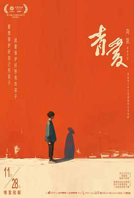 《老板的菜单》电视剧高清全集