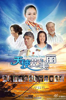 《大宅门1912》电视剧高清全集