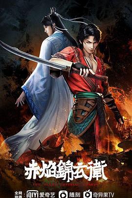 《夏天么么茶粤语》电影高清完整版