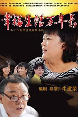 《隋朝来客》电影高清完整版