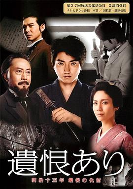 《前方错爱请掉头》电视剧高清全集