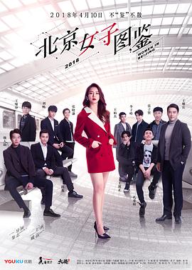 《福冈爱情白书15不会散失的爱情花火》电影高清完整版