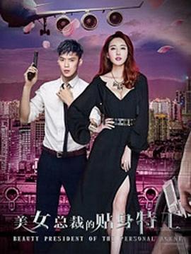 《初入职场的咱们 初入职场有周末》综艺高清完整版
