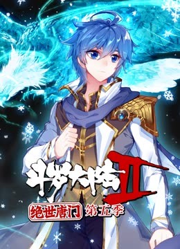 《光灵：武士之魂》动漫高清全集