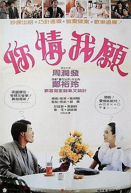 《科学少年团》综艺高清完整版