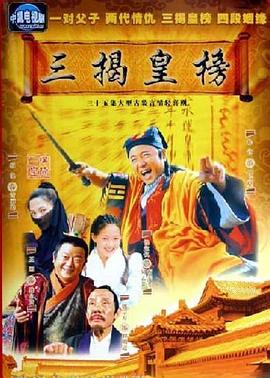 《旋转吧乒乓》电影高清完整版