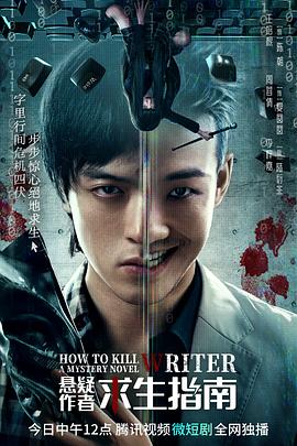《神捕请留步》电视剧高清全集