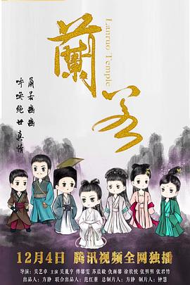 《你好陌生人》电影高清完整版