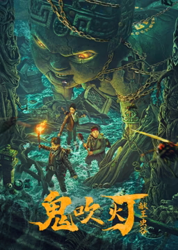 《一又二分之一的夏天》电视剧高清全集