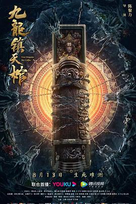 《魔发奇缘：剧集版第一季》动漫高清全集