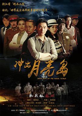 《少年师爷之卑微丝路》动漫高清全集