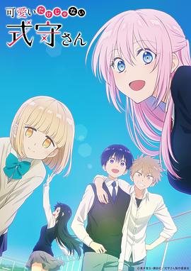 《邪魔度假村》电影高清完整版