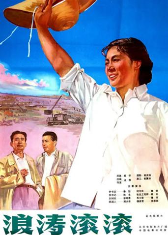 《爆水管》电影高清完整版